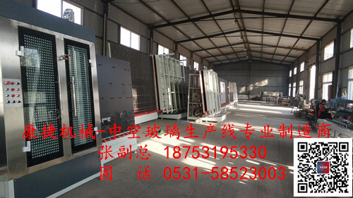 中空玻璃生产线哪（nǎ）家质量比较好