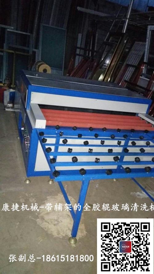 玻璃清洗(xǐ)機 玻璃清洗(xǐ)機