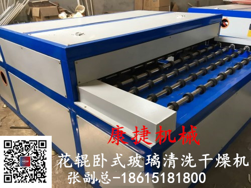 91香蕉视频污污機械—WBX1800H玻璃清洗機（花（huā）輥）