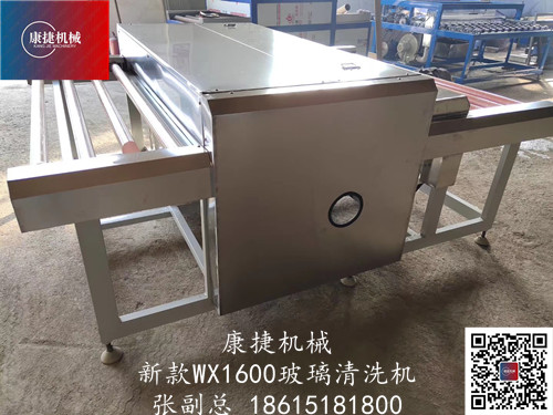 新款玻璃清洗機