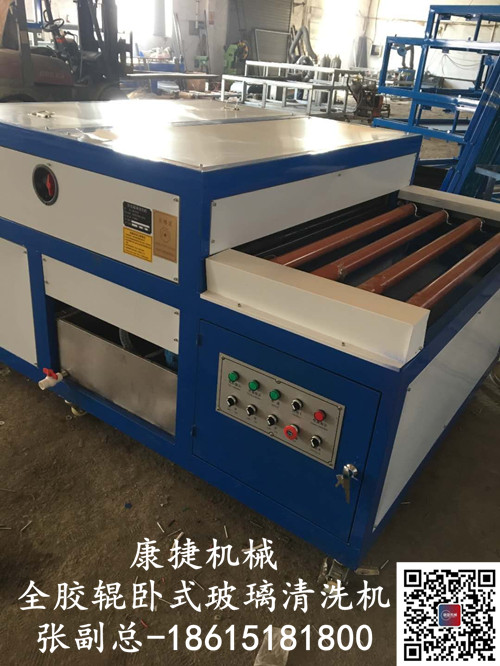 玻（bō）璃清洗機主要功能是什麽