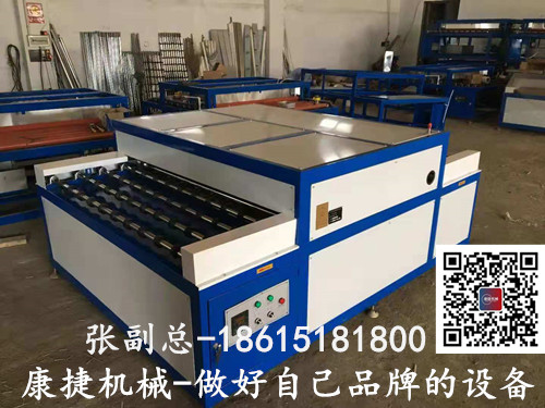 中空玻(bō)璃熱(rè)壓機 中(zhōng)空玻璃熱合機