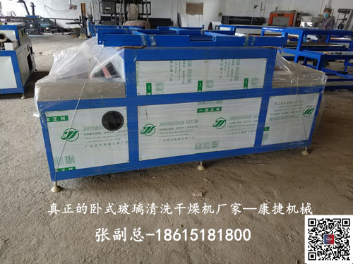 選擇玻璃清洗機最重要的是什麽