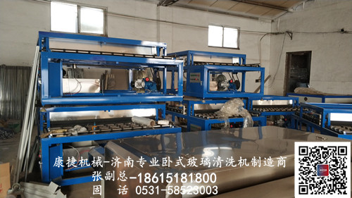 臥式玻璃清洗機廠家