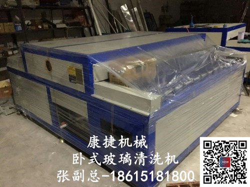 臥式中空玻璃設備（bèi）