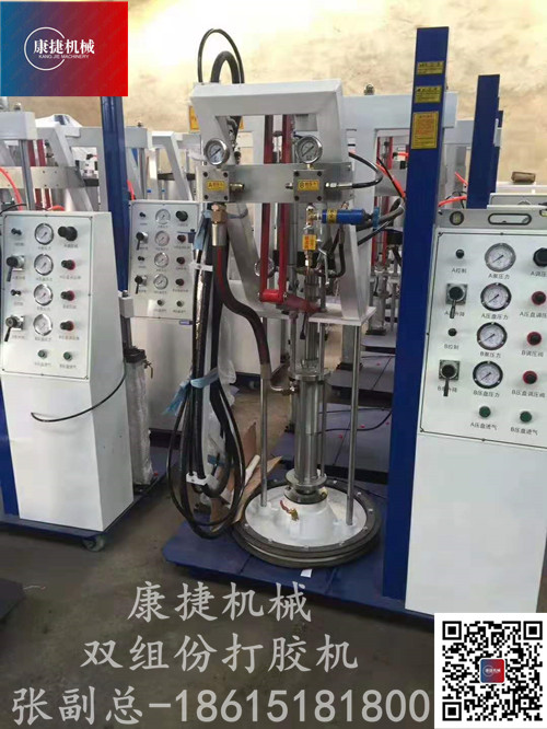 雙組份打膠機