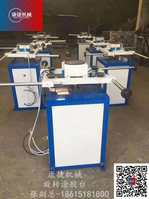 中空玻璃設備—旋轉塗膠台XZT01
