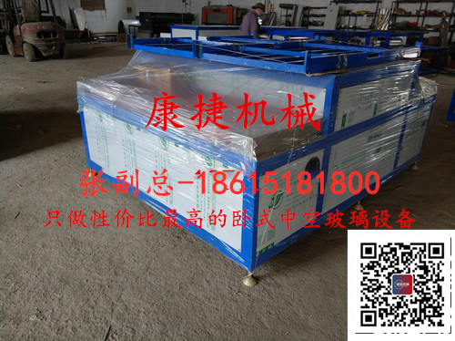 小中（zhōng）空玻璃廠房、投資少的（de）臥式中空玻璃設備