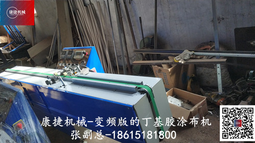 中空（kōng）玻璃設備—丁基膠塗布機DJ04（免（miǎn）泄壓，變（biàn）頻款）