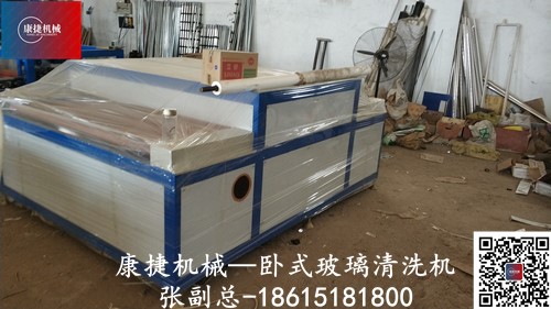 玻（bō）璃清洗（xǐ）機的工作原理是（shì）什麽