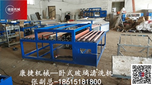 臥式玻璃清洗（xǐ）機可以（yǐ）清洗幹淨玻璃嗎