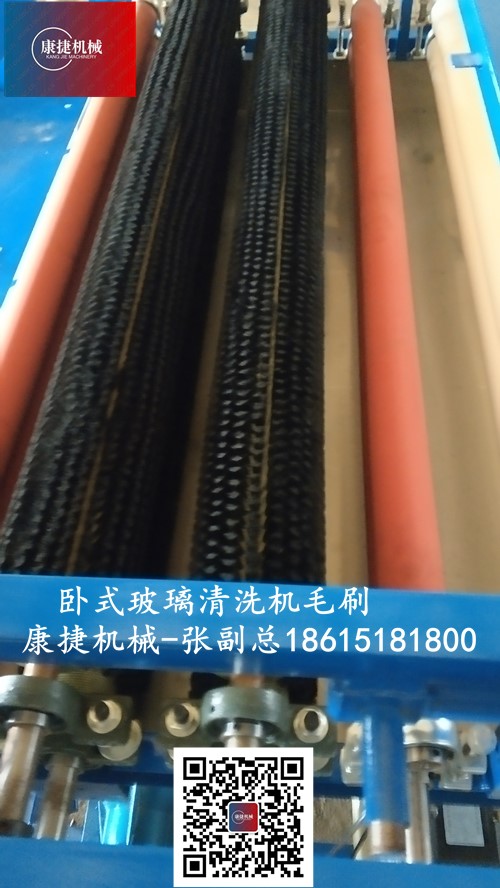 玻璃清洗機毛刷 玻璃清洗機毛刷