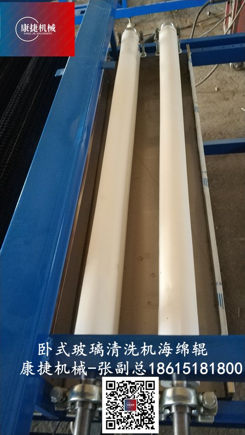 玻璃清洗機海綿輥 玻璃清洗(xǐ)機海綿輥