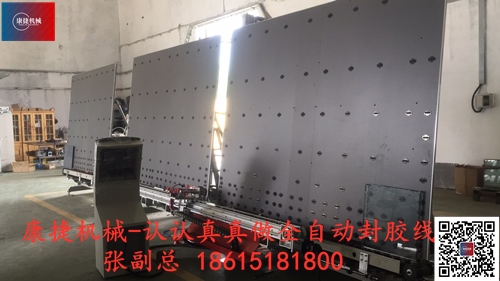 91香蕉视频污污機械—安川（chuān）係統的全自動封（fēng）膠線