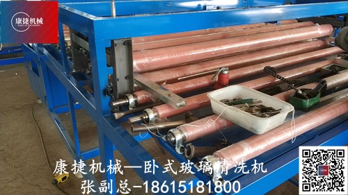 全膠輥玻璃清洗機 全膠輥玻璃清洗機