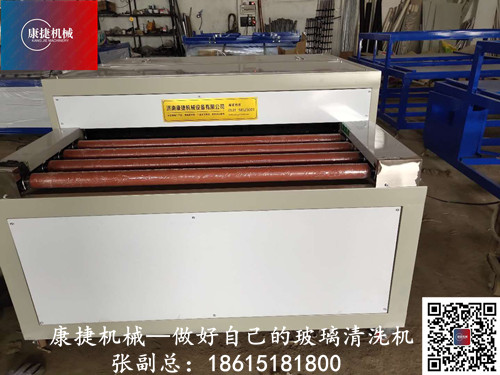 玻璃清洗機