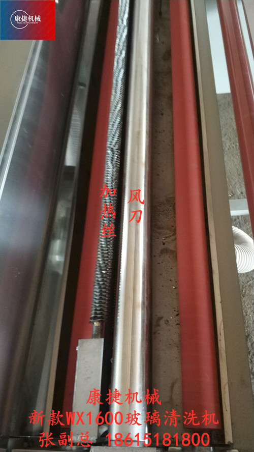 不鏽鋼玻璃清(qīng)洗機幹燥風箱結構 不鏽鋼玻璃清洗機幹燥風箱結構