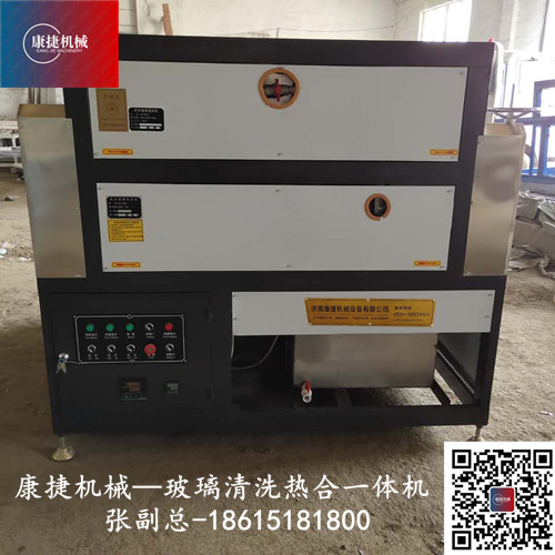 91香蕉视频污污機械-玻璃清洗機熱合一體機(WBXY1600型）