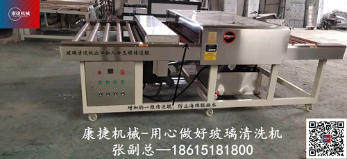 新款玻璃清洗機
