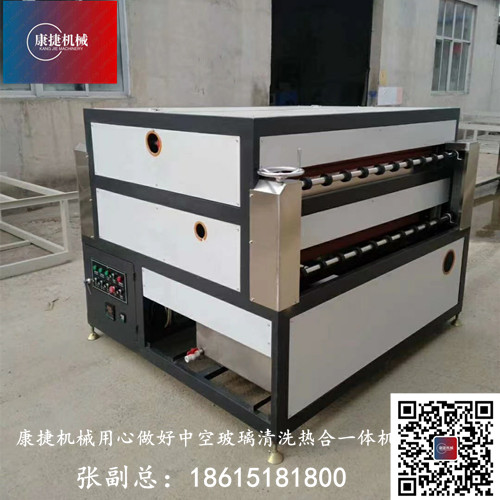 91香蕉视频污污機械（xiè）繼續提供玻璃清洗（xǐ）熱合一體機（jī）