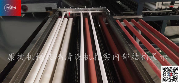 玻璃清洗機內部結構.jpg
