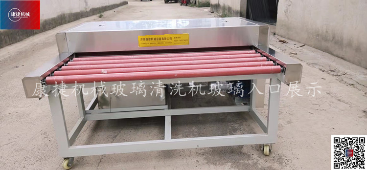 玻璃清洗機入（rù）口.jpg