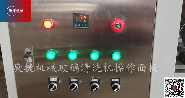 操作麵板.jpg