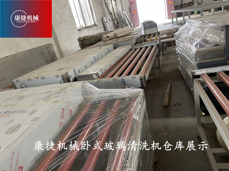 臥式中（zhōng）空玻璃設備就（jiù）是（shì）小型（xíng）中空玻璃生產線